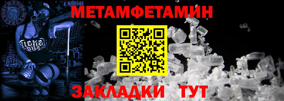 Amphetamine 97% Ессентуки