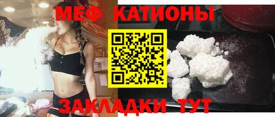 кокаин Кунгур