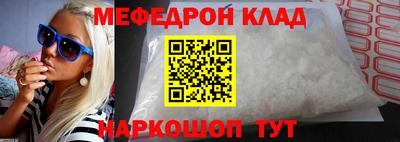каннабис Кумертау