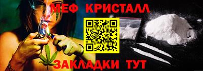 кокаин Кунгур