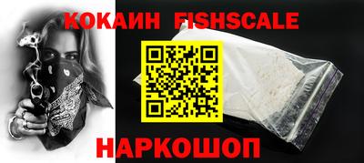 кокаин Кунгур