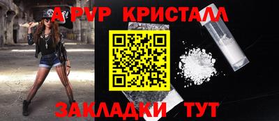 кокаин Кунгур