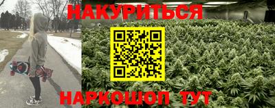 каннабис Кумертау