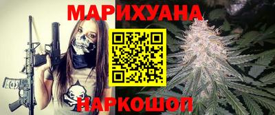 каннабис Кумертау