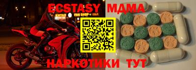 кокаин Кунгур