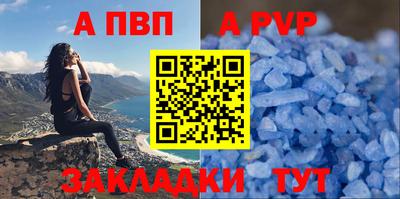 кокаин Кунгур