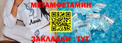 кокаин Кунгур