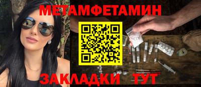 кокаин Кунгур