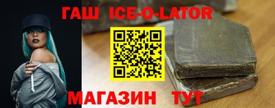кокаин Кунгур