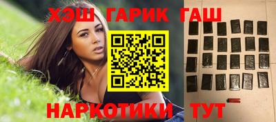 каннабис Кумертау