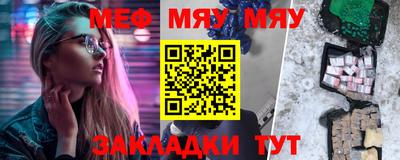 кокаин Кунгур