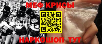 кокаин Кунгур