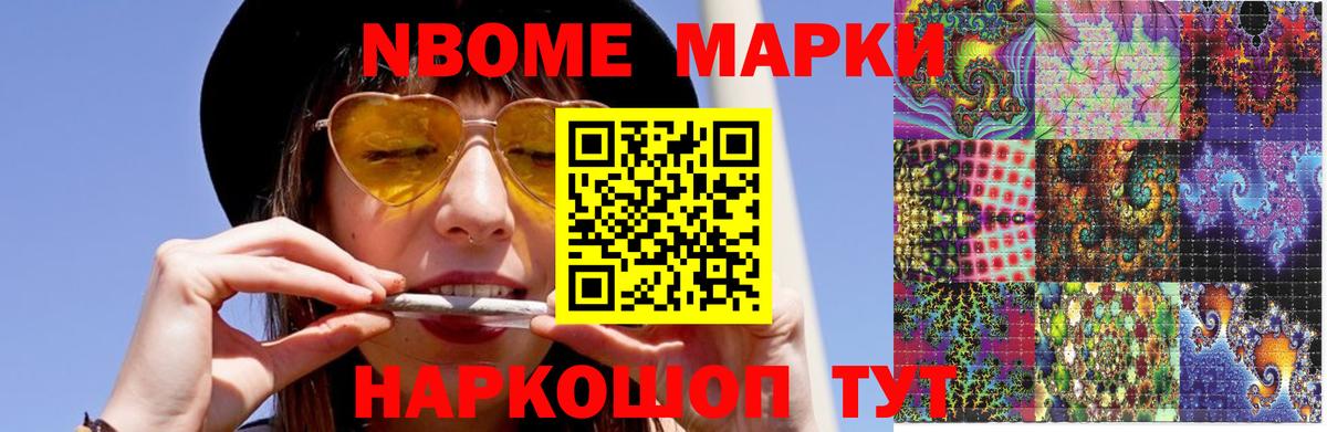Ессентуки  LSD-25 экстази кислота  LSD-25 экстази кислота  Вход с VPN 