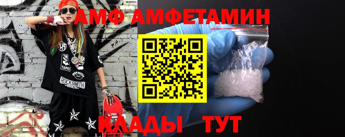 Метамфетамин Methamphetamine  Метамфетамин  Ессентуки  Вход с VPN 
