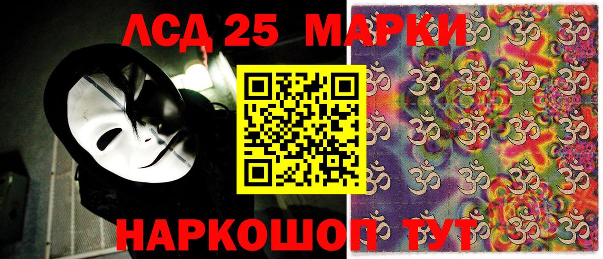 Марки 25I-NBOMe 1500мкг  Марки 25I-NBOMe 1500мкг  Марки NBOMe  Вход с VPN  Ессентуки 