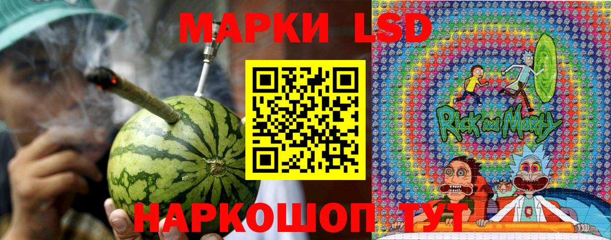 Марки N-bome 1500мкг Ессентуки