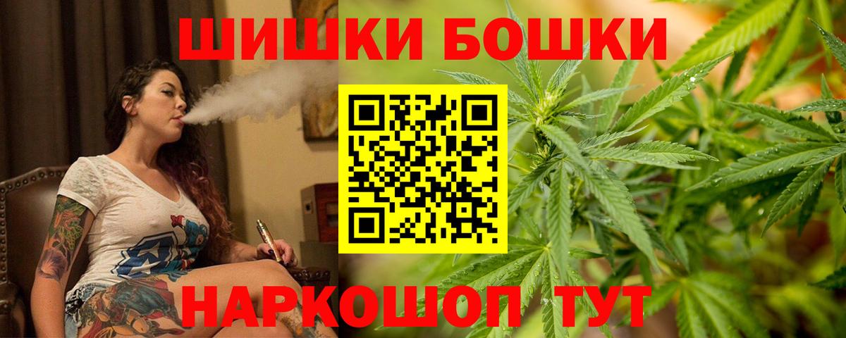 Бошки марихуана THC 21% Ессентуки