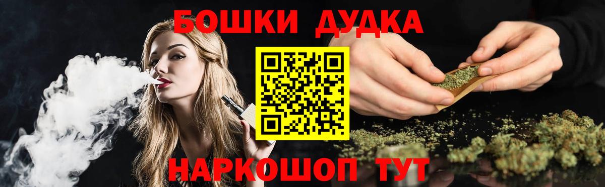 Ессентуки  Канабис SATIVA & INDICA  Вход с VPN  Конопля ГИДРОПОН  Каннабис марихуана  Канабис THC 21% 